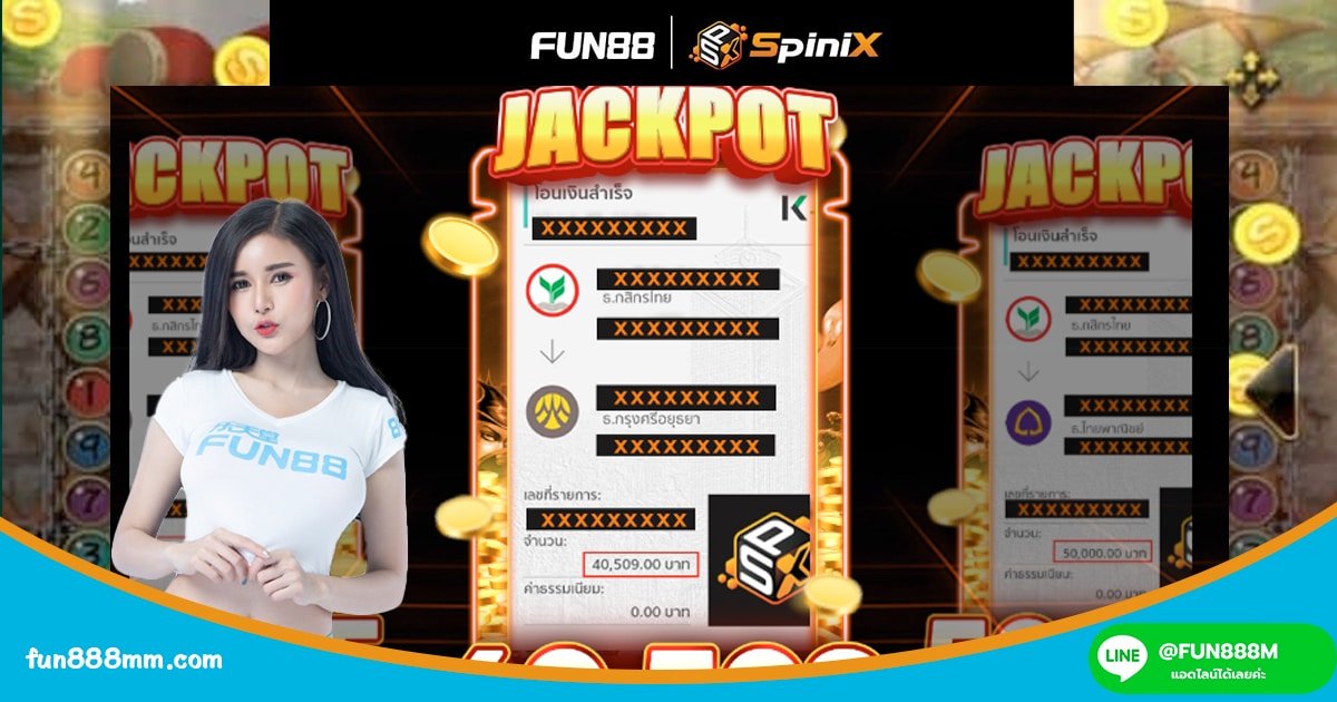 รีวิวสล็อต Spinix จากทางบ้าน